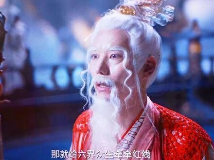 我想请教一下红线嗡嗡，我的红线何时能够安排？