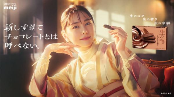新垣结衣 明治新商品「生のとき」CM+拍摄花絮