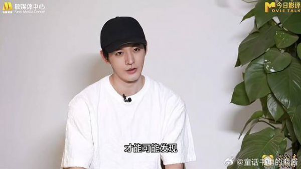 邓为 六公主 采访