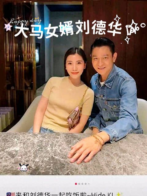 64岁刘德华 陪老婆回老家探亲,头发茂密似小伙,小姨子陈雪玲肤白貌美