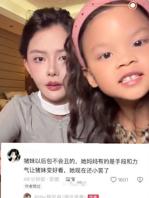 韩安冉:十二年后,我老大是我最完美的作品