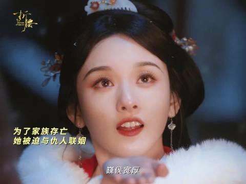 《折腰》今日开播,观众期待已久