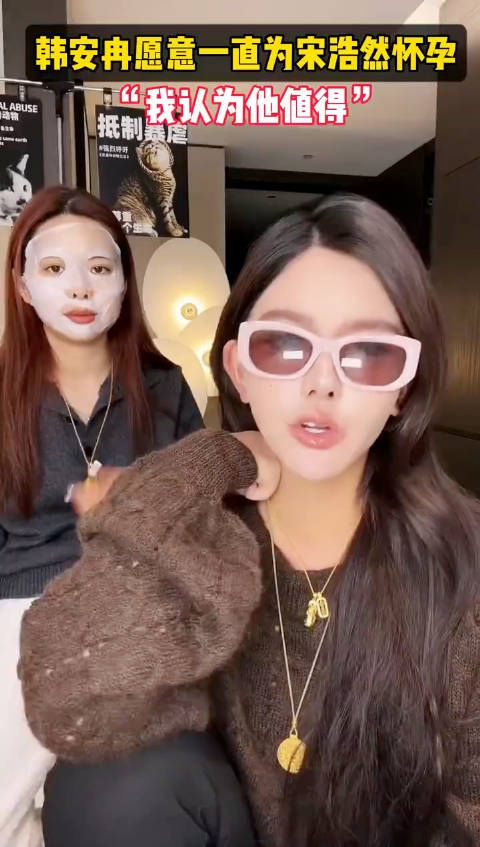 她俩的孩子不是才几个月吗?就又怀了!她真的好爱结婚好爱生啊
