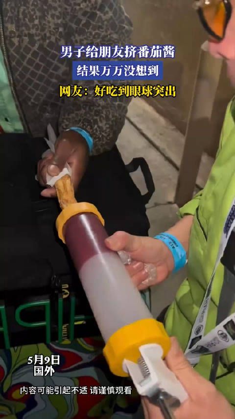 男子给朋友挤番茄酱,结果万万没想到,网友:好吃到眼球突出