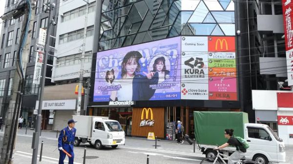 金采源咸甜薄荷 大阪大屏返图 在大阪的源动力们多多打卡哦 活动详情