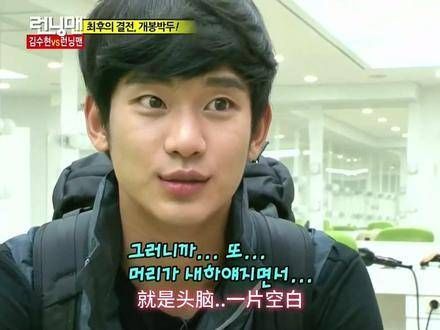 十二年前的金秀贤，颜值依旧出众