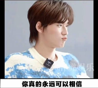宋亚轩演唱会秒切模式,封神转身前秒变邪恶萨摩耶