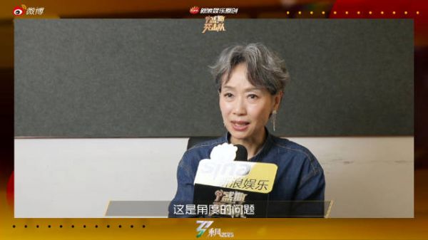 叶童回应番位争议称发光即C位