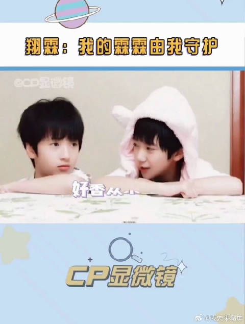 翔霖:守护霖霖的狂魔好香一直都在线