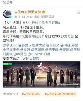 我的手在不停颤抖,这一刻我已期盼许久,李现!我们成功了!