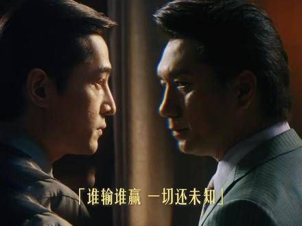 一场商战,酣畅淋漓,“繁花”之中,双雄对峙,高燃开启