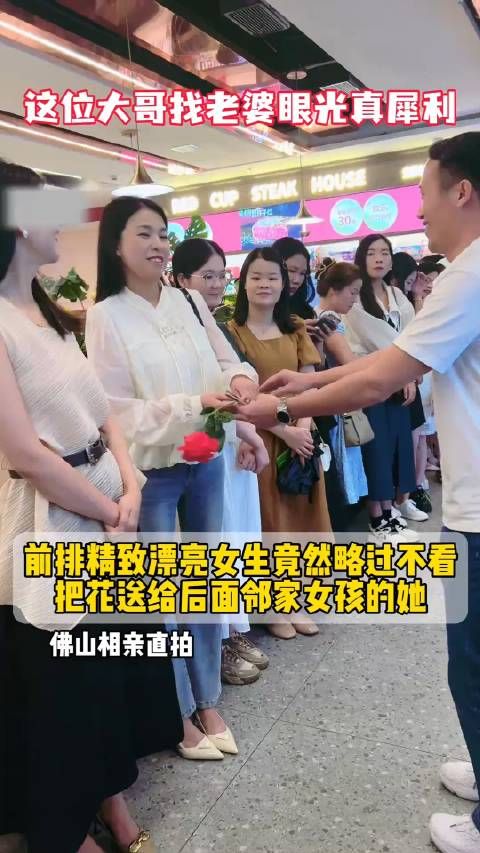 大哥眼光不错!