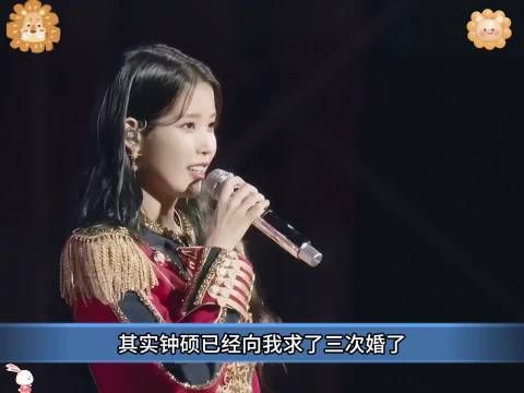 iu终于答应“李钟硕”求婚啦,甜蜜撒糖太幸福了
