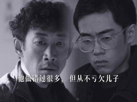 父爱无声,却如山般沉稳