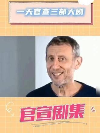 今天的热度真是太高啦！