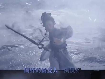 杨一叹亲手终结了自己最爱的王权醉,青木媛也亲手除去了深爱的张正