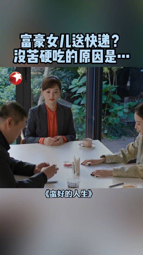 母亲拼事业患胃癌离世,女儿渴望家人团聚的幸福