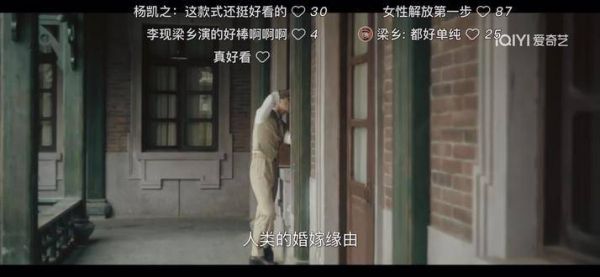 《人生若如初见》正式开播,徐兆霆出演程兆方,第二集就已亮相