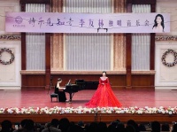“诗乐觅知音”李友林独唱音乐会在天津音乐厅圆满落幕