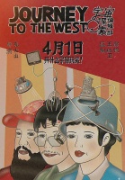 脑洞大开，这是中国科幻电影最精彩的发现！