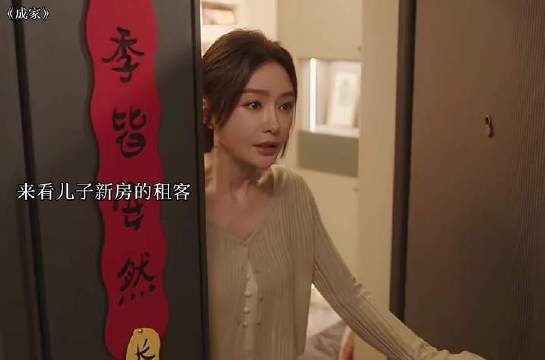 儿子的新租客居然是他上司,而且没对象,妈妈觉得是缘分给儿子制造机会