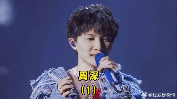 周深演唱会万人合唱,粉丝人均麦霸为粉丝准备惊喜过儿童节