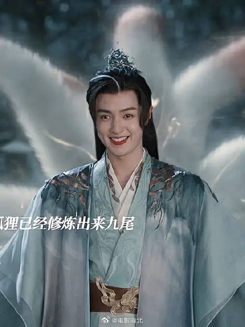 景甜张凌赫《四海重明》收官,九尾妖皇龙傲天亮相