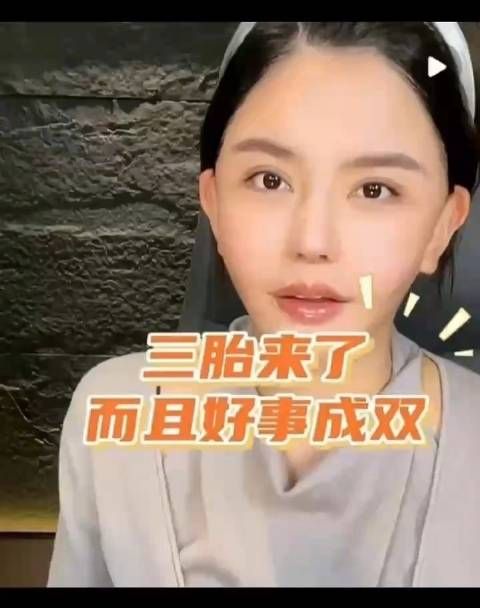 韩安冉直播透露怀三胎为双胞胎,丈夫宋浩然确认孕情