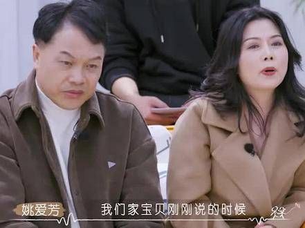 芳芳阿姨在女儿年幼时没能陪伴左右，如今她正竭力弥补那段缺失的时光