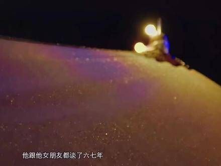 成毅提裤子憨笑被称传奇