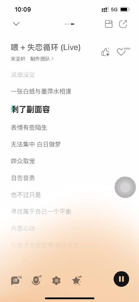 收录的day2但怎么把这个听到粉丝叫他然后哼哼笑也收录进去了 生怕我梦不死