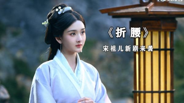 她明明是一国的公主,却甘愿嫁给仇人