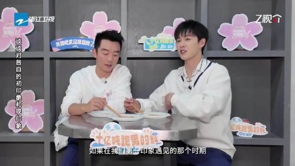 原来@郑恺 的一起去孤岛人选是@于洋_脸脸 ！