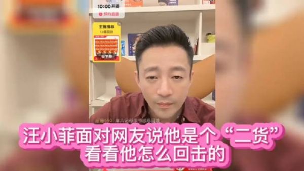 汪小菲被网友说是“二货”时这反应太惊艳了，不愧是双高人士