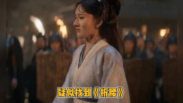 疑似找到折腰现在才播出的原因了，折腰 剪辑 此时一个打工人狠狠共情到了！