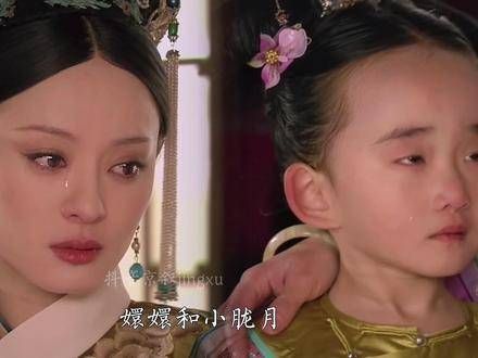 又一次感慨《甄嬛传》选角的用心,角色间竟有诸多相似之处