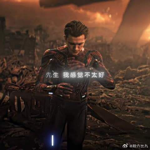 我失去了那个孩子