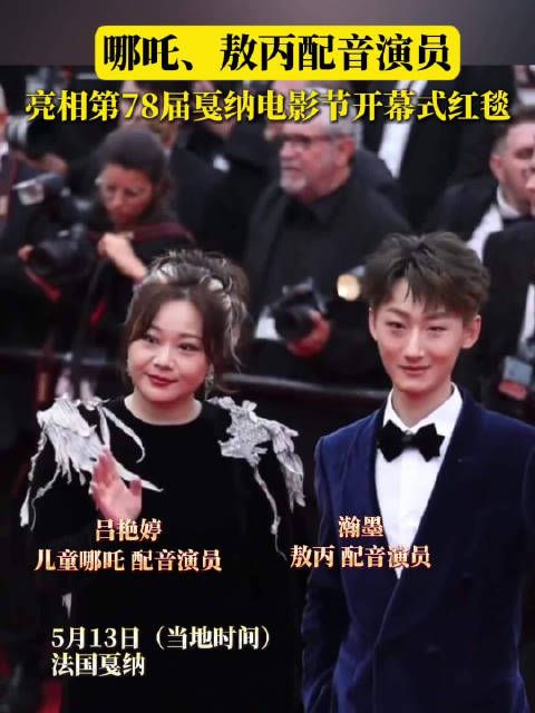 致敬幕后电影人！