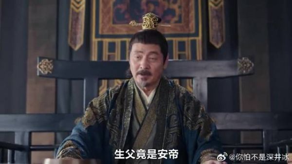 宁远舟真实身世曝光,生父竟是安帝,结局任如意当皇后