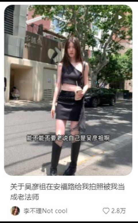 吴彦祖多次被路人拒绝合影