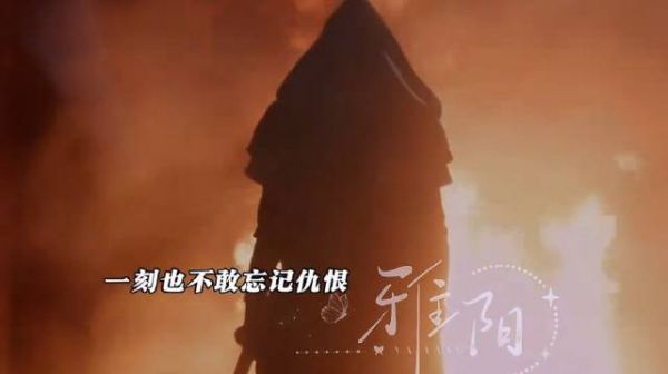 一代枭雄终究为爱折了腰!