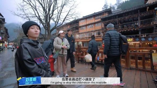 论@刘雨昕 的“打劫”新方式:不抢钱,只抢小朋友唱苗语歌!