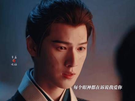 “为何遮住眼睛”,“拜堂前看到新娘会不吉利”呀呀呀宋墨你真是!视频分享