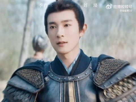 原来《折腰》里面的刘琰是伯邑考!以前就觉得他超帅,没想到现在还是这么帅!