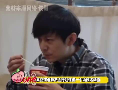 何老师参与的名场面只会迟到 从不会缺席！邪恶栀子花著名表情包出处居然在这