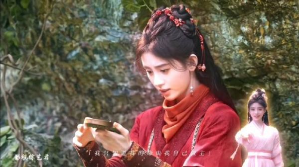 鞠婧祎|《仙剑奇侠传四》· 韩菱纱 “我只知道我的命由我自己做主”