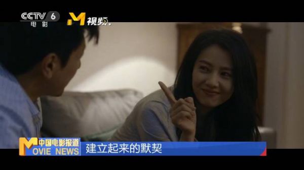 高圆圆谈张鲁一传授打戏经验,两人三度合作变对手
