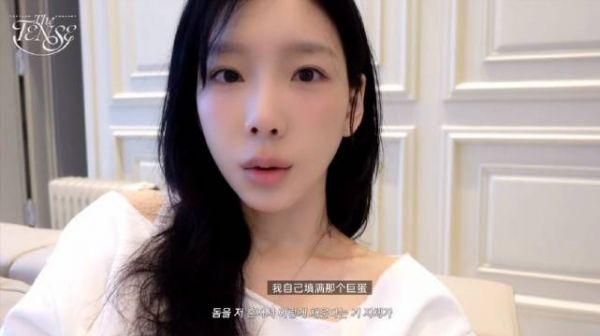 金泰妍台北大巨蛋演唱会圆满落幕,独自填满场馆