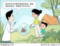 国家疾控局：踏青游玩 警惕蜱虫叮咬