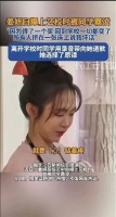 姜妍自曝上艺校时遭霸凌！因为得了奖被孤立，和宋丹丹是干母女。